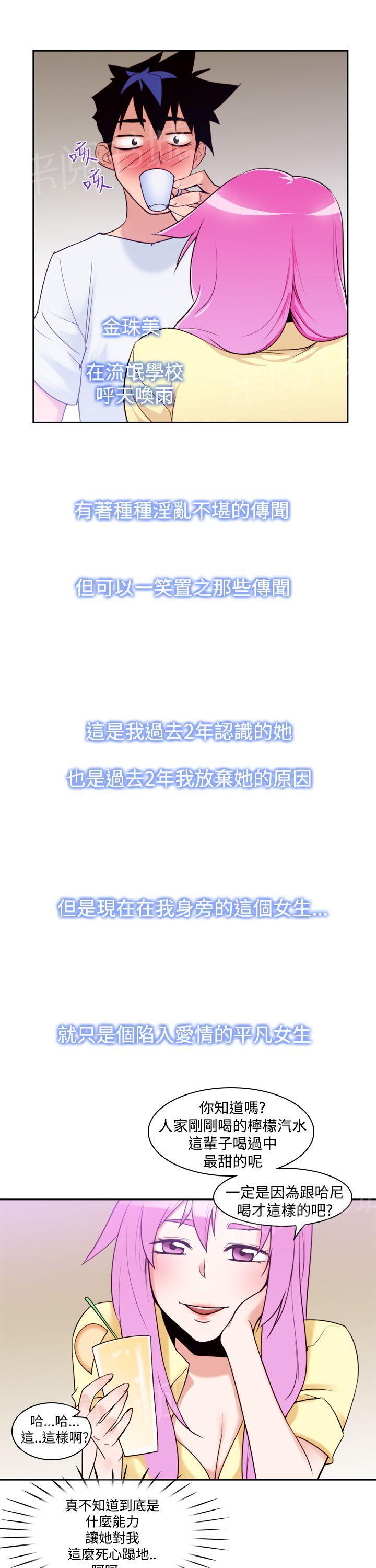 第9话 那么用力16