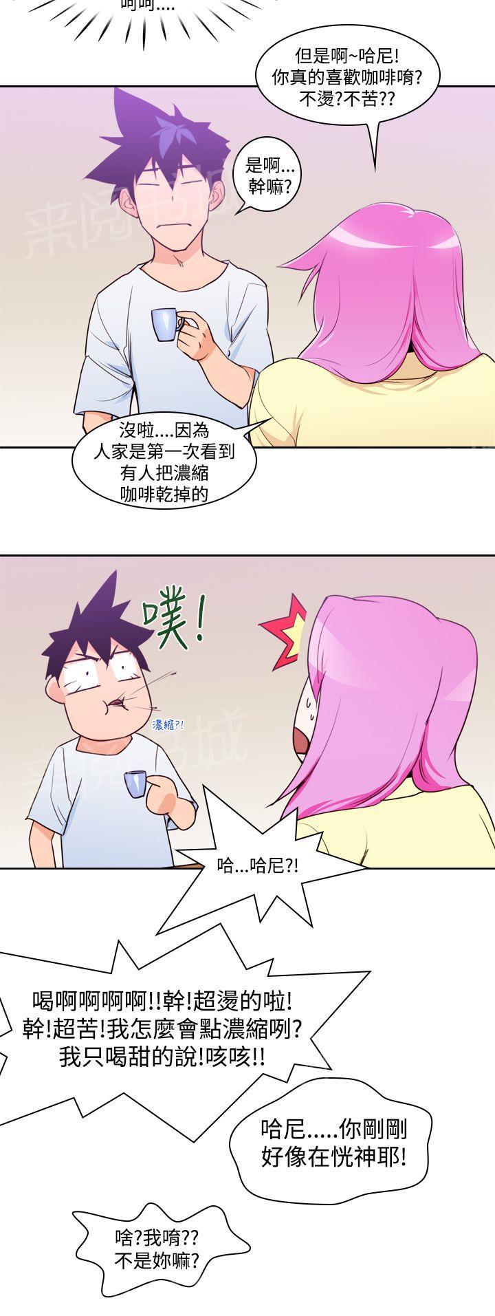 第9话 那么用力17