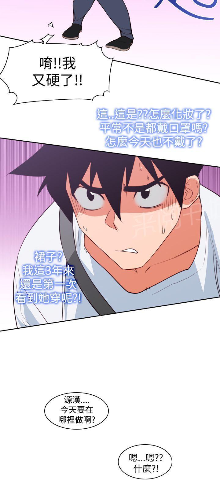 第8话 你坏坏13