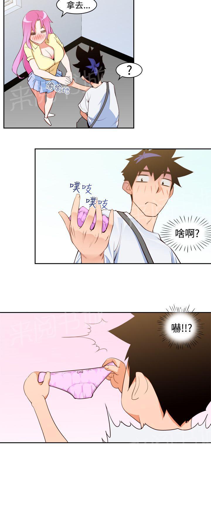 第8话 你坏坏17