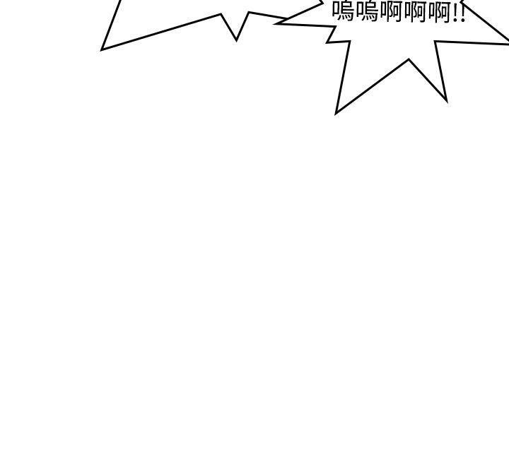 第8话 你坏坏7