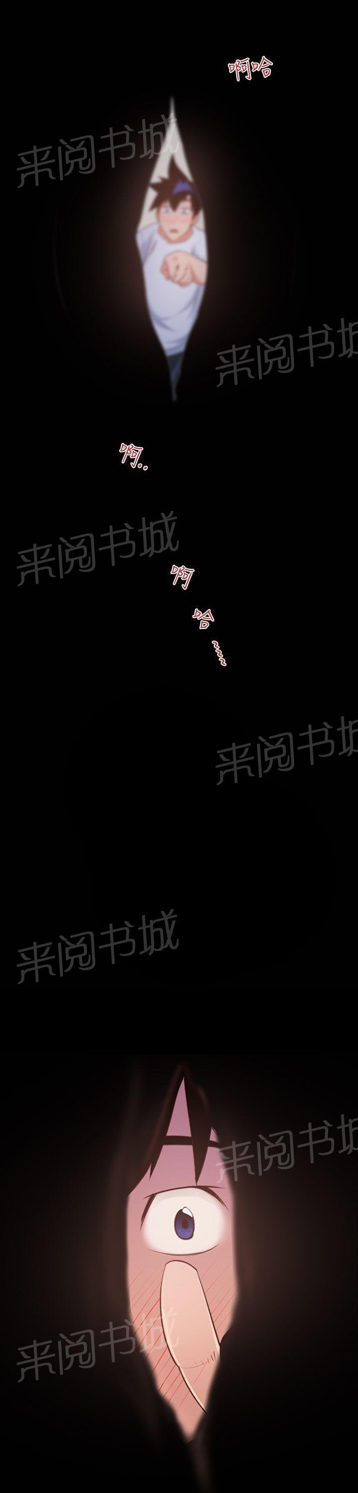 第7话 爽到了0