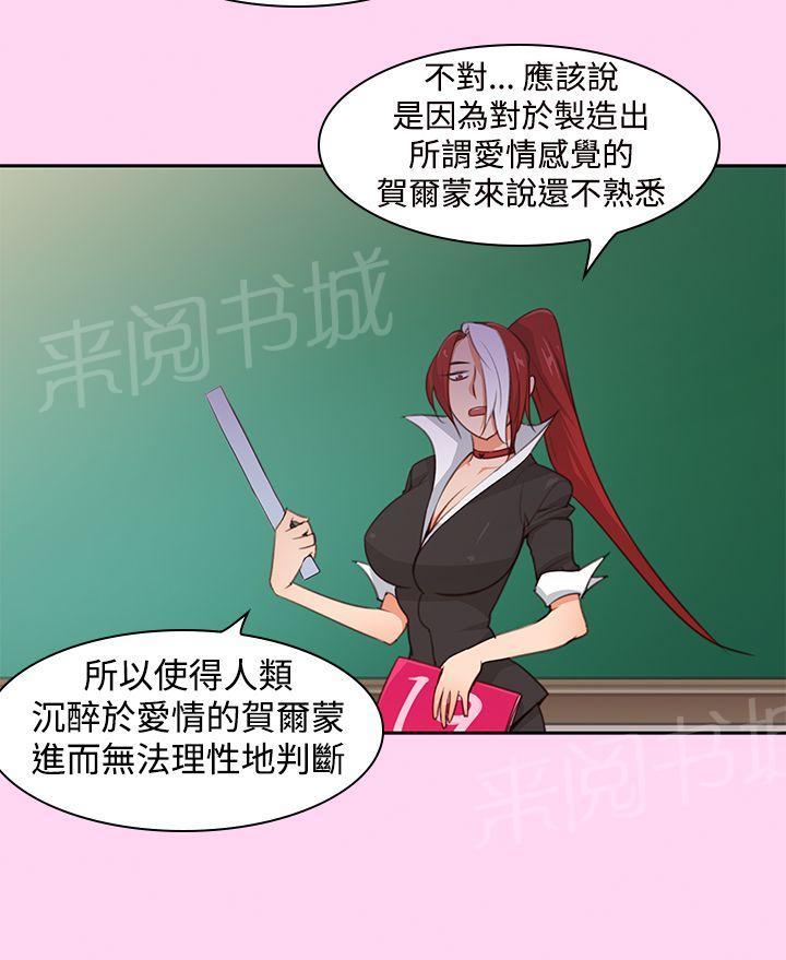 第7话 爽到了11
