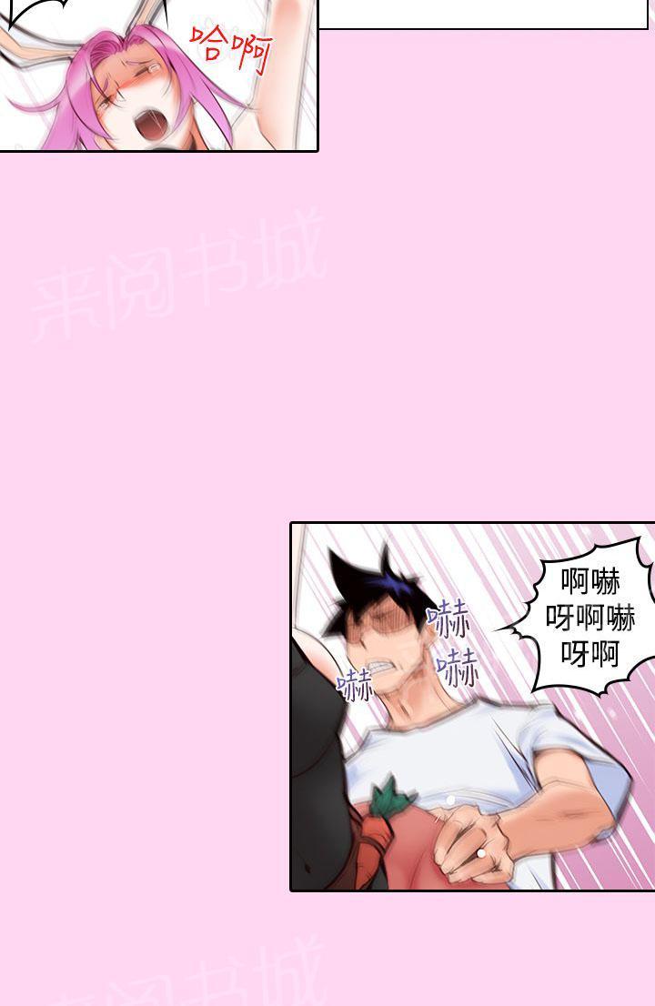 第7话 爽到了13