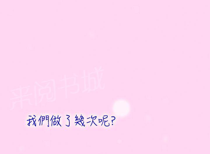 第7话 爽到了17