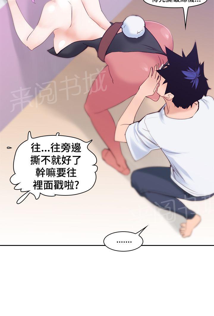 第7话 爽到了2
