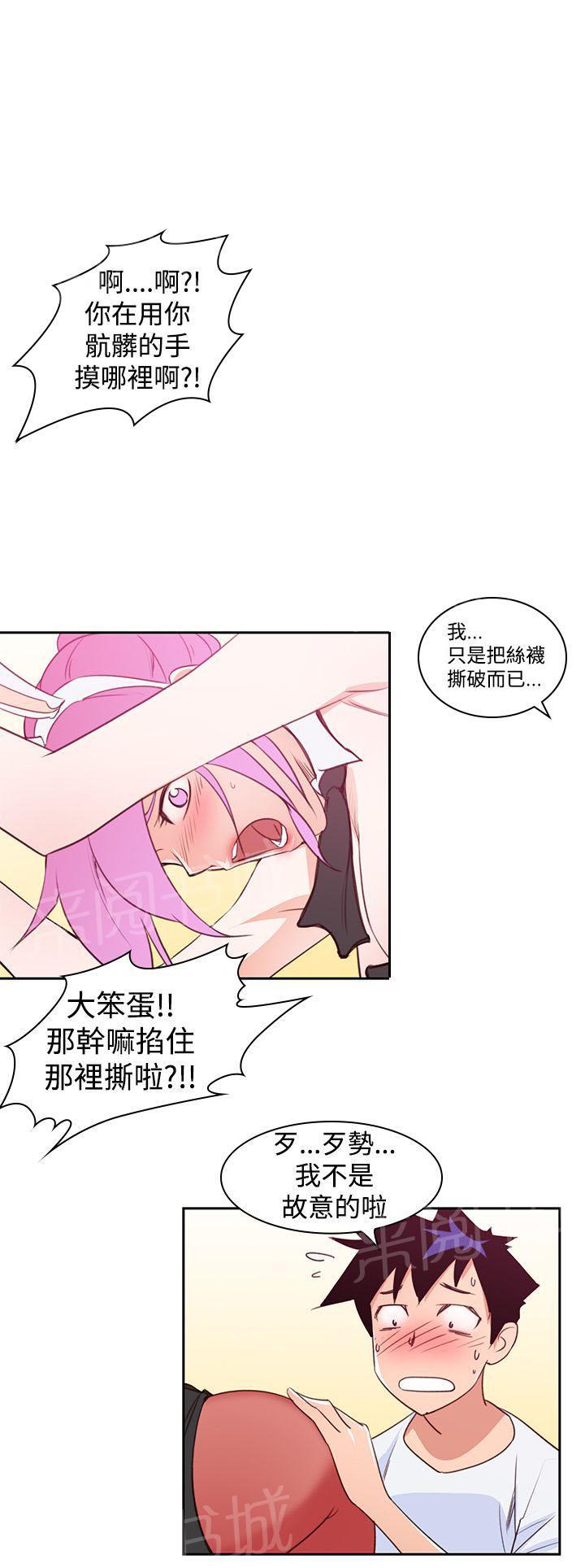 第7话 爽到了4