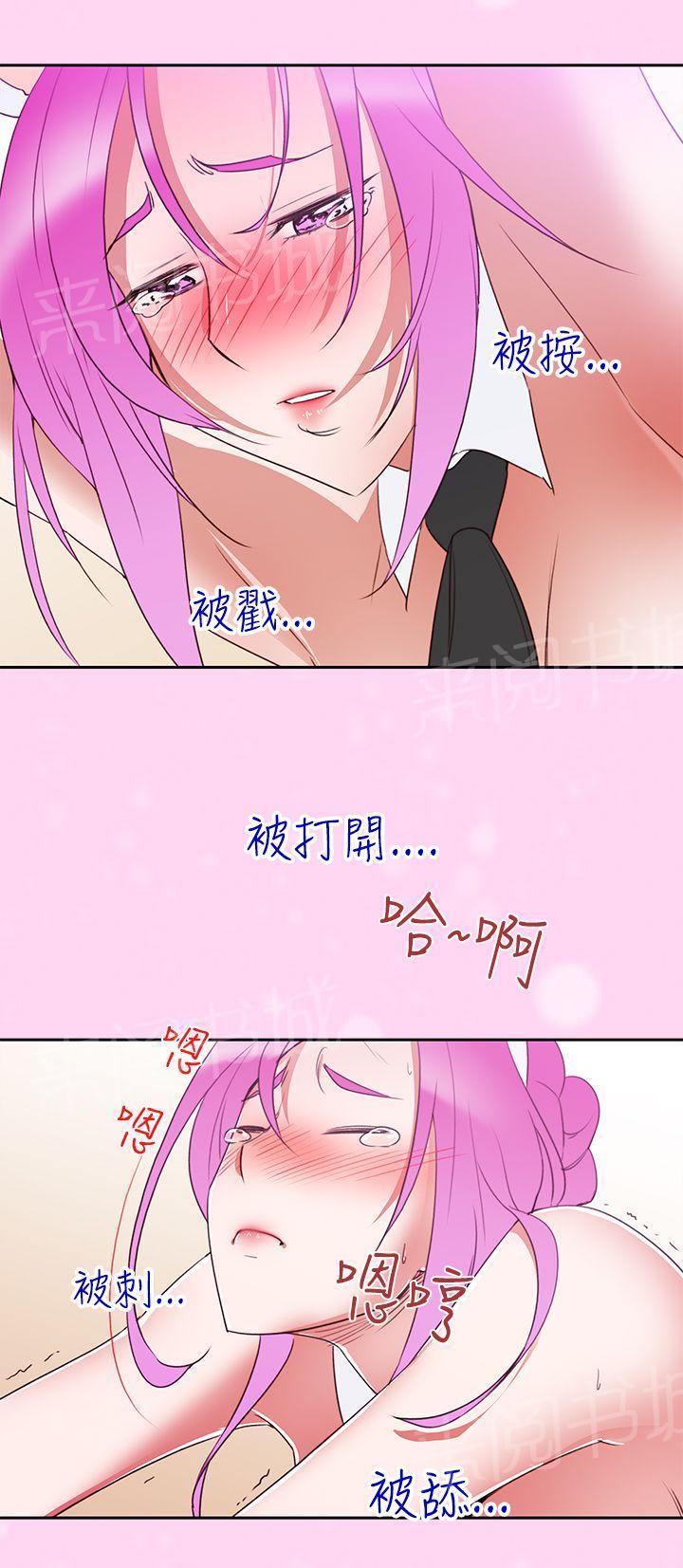 第7话 爽到了6
