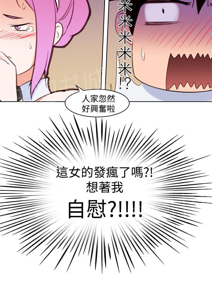 第6话 妖精17