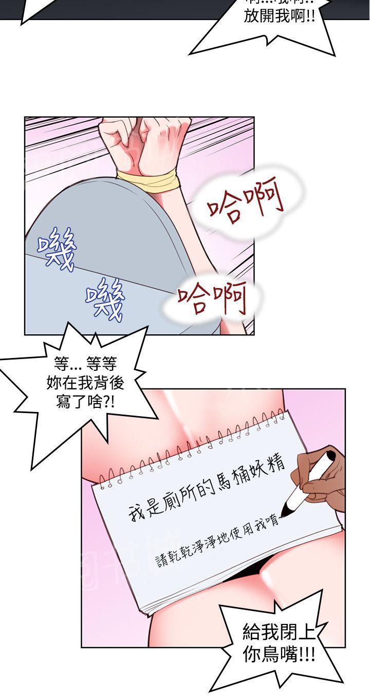 第6话 妖精3