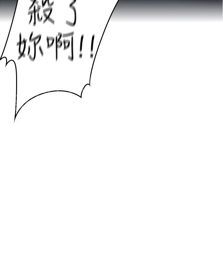 第6话 妖精5