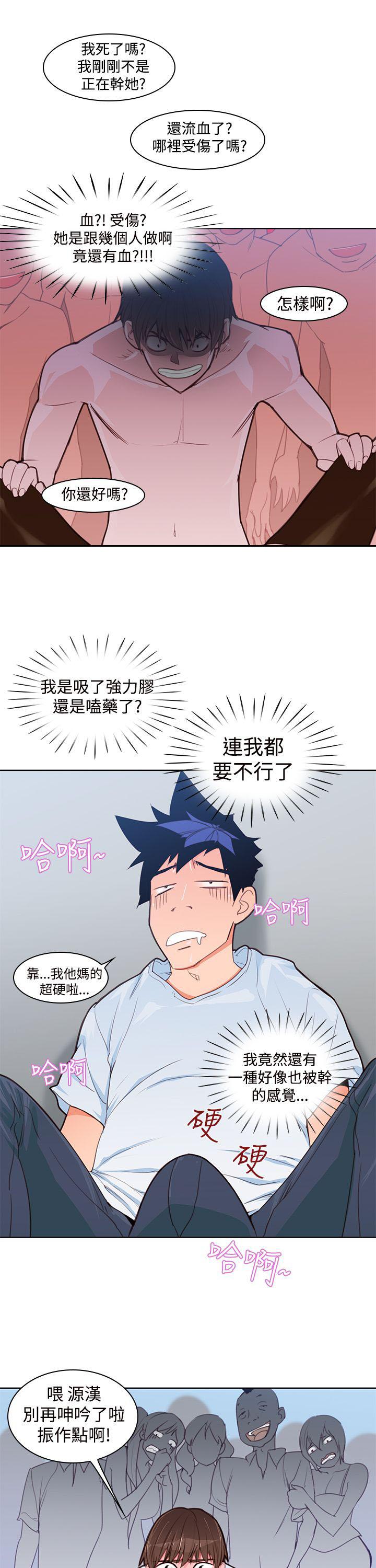 第5话 啪0