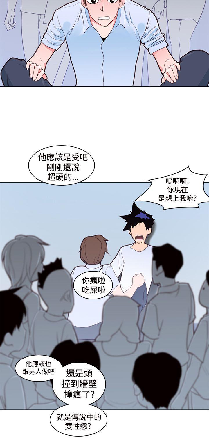 第5话 啪1