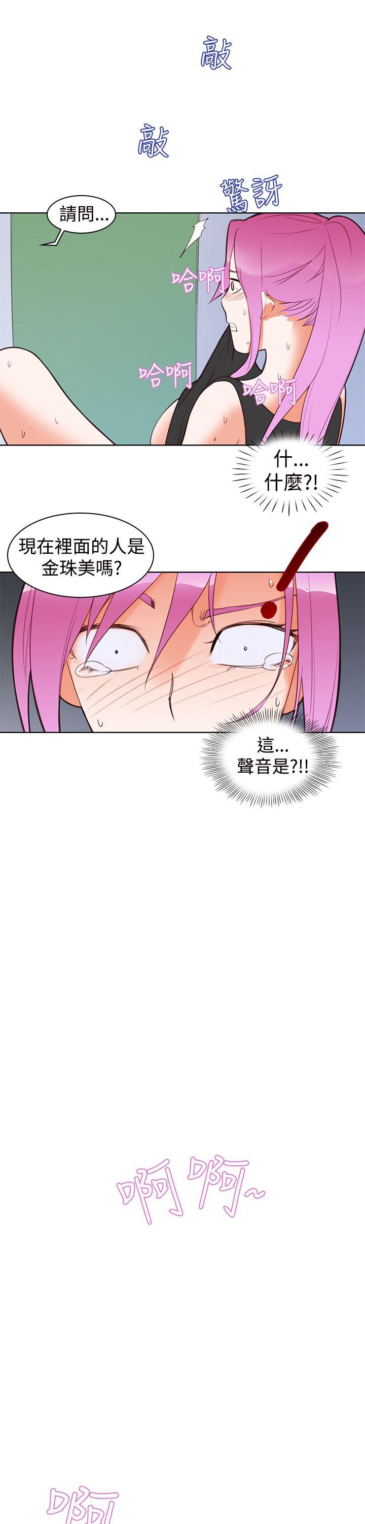 第5话 啪13