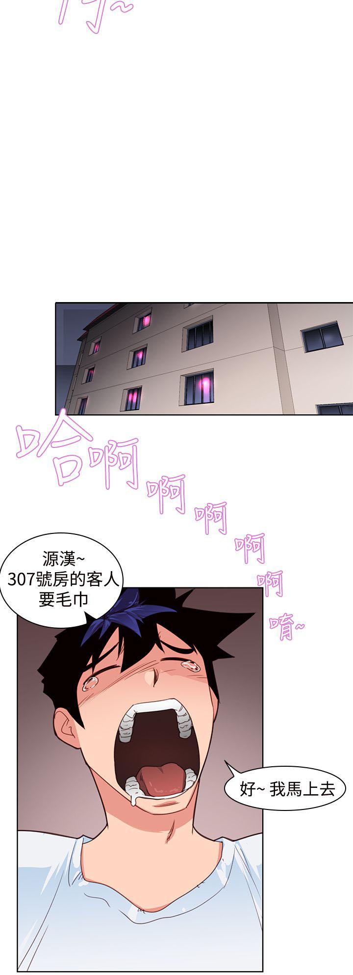 第5话 啪14