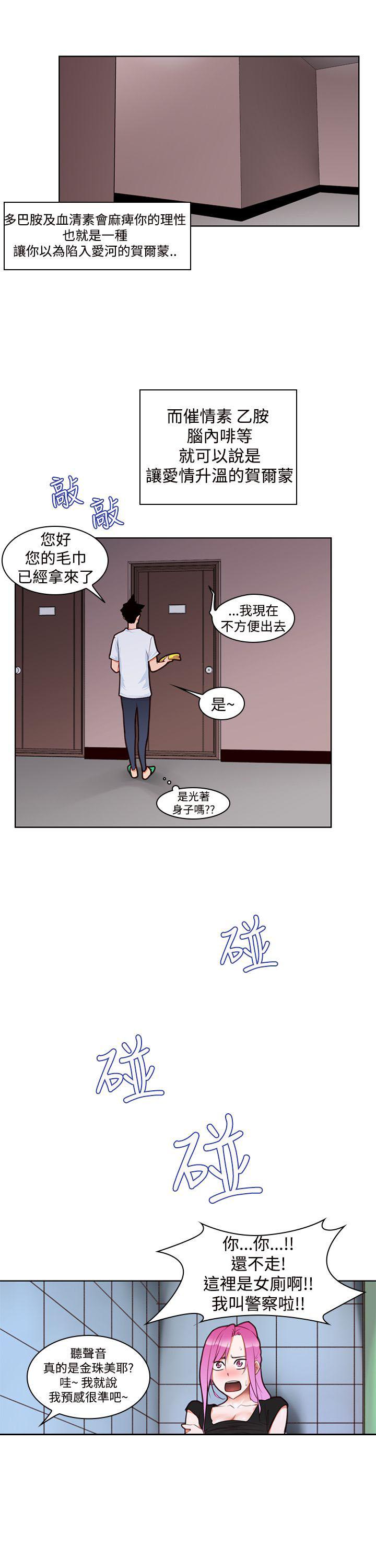 第5话 啪15