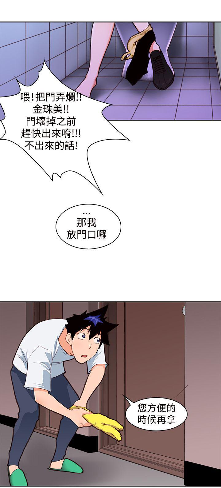 第5话 啪16