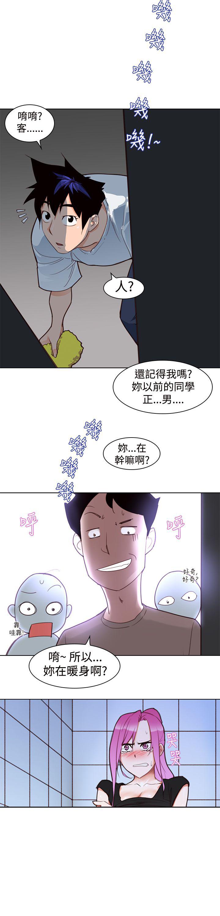 第5话 啪17