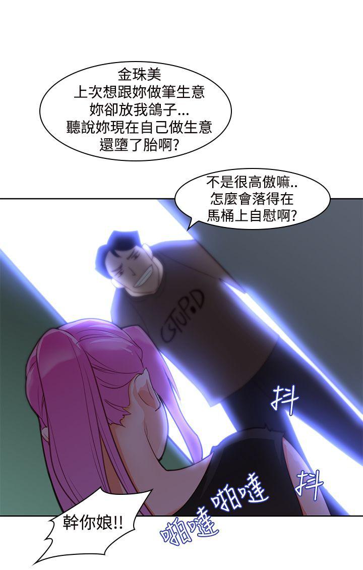 第5话 啪18
