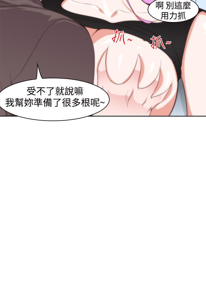 第5话 啪20