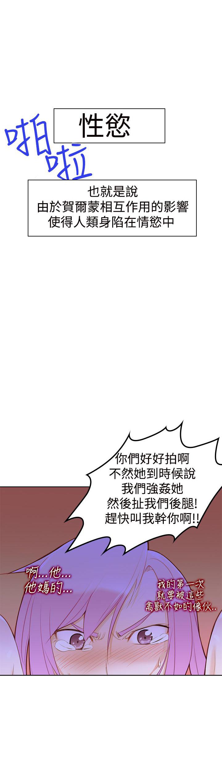 第5话 啪21