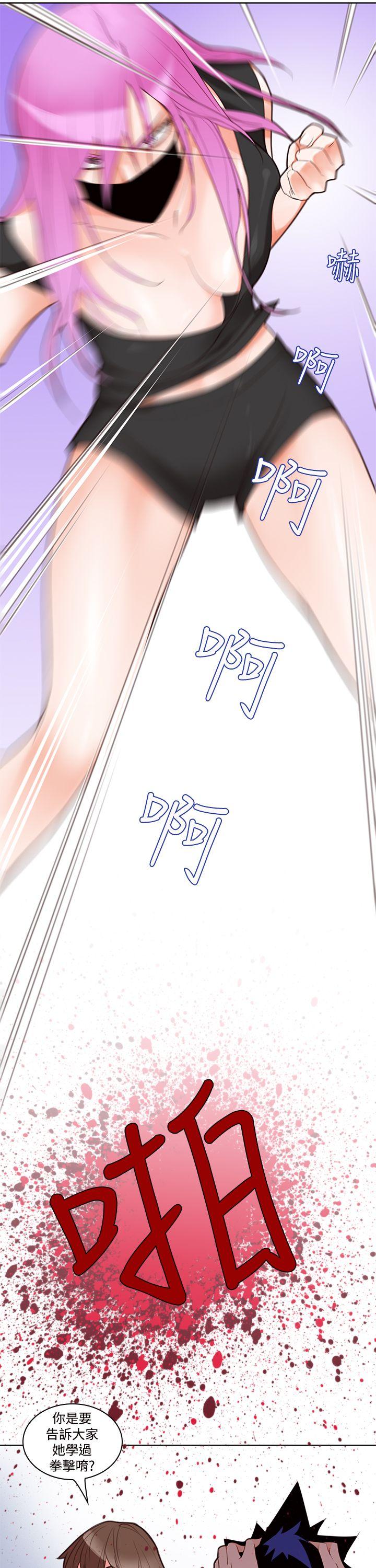 第5话 啪3