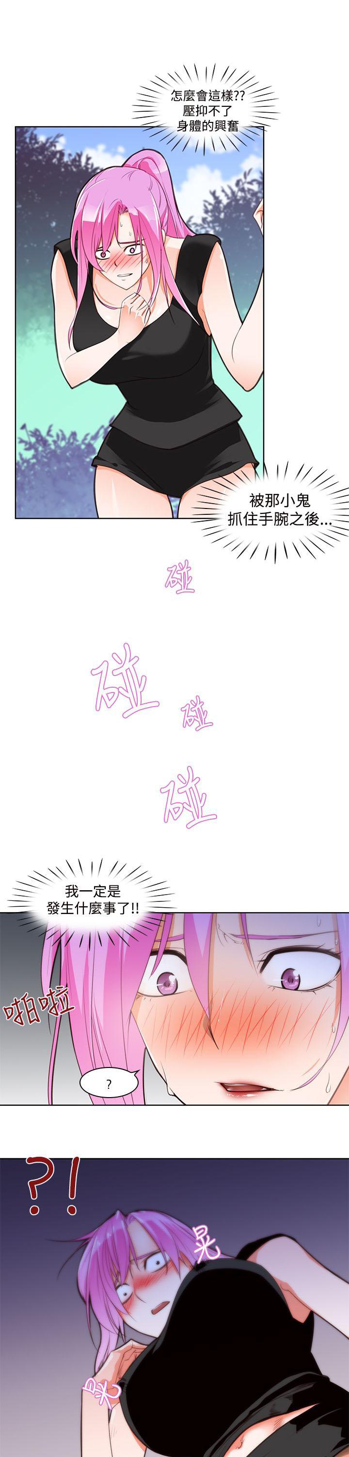 第5话 啪5