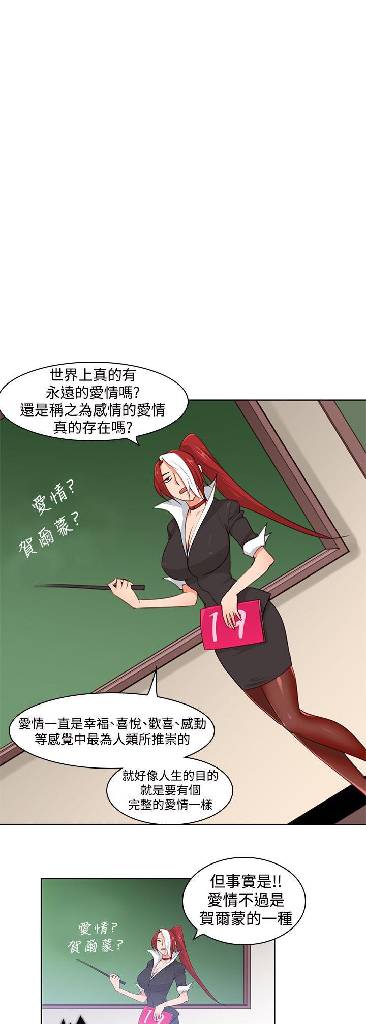 第5话 啪7