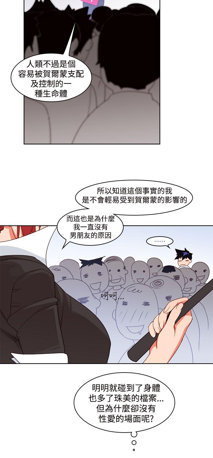 第5话 啪8