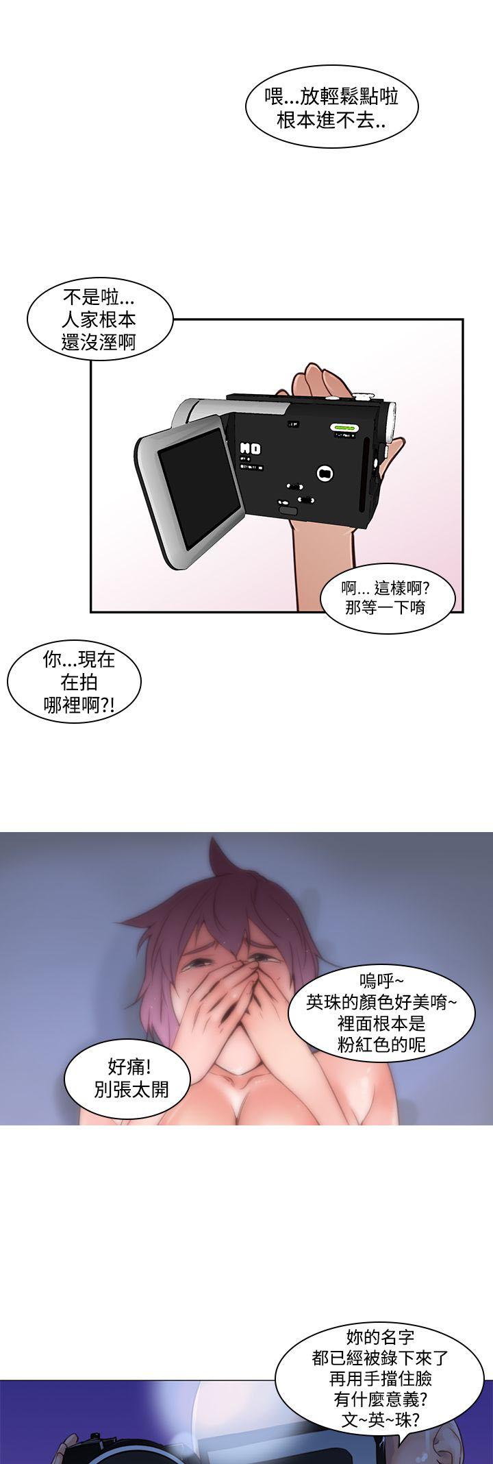 第4话 这样做？0