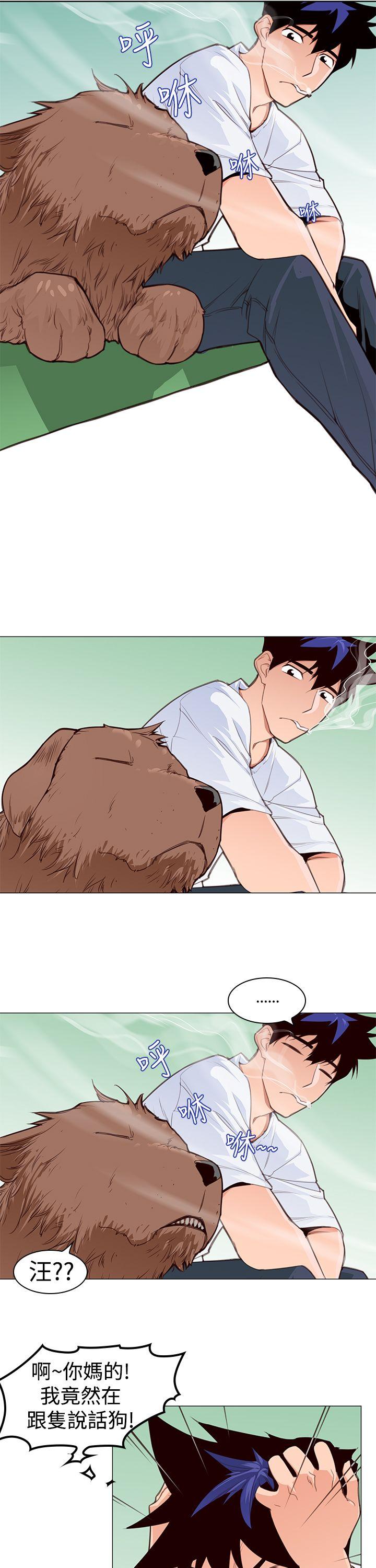 第4话 这样做？11