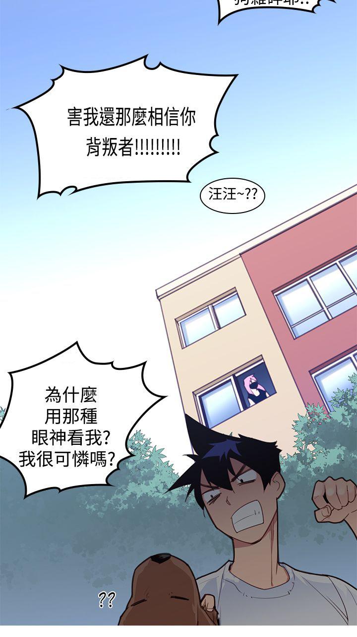 第4话 这样做？14
