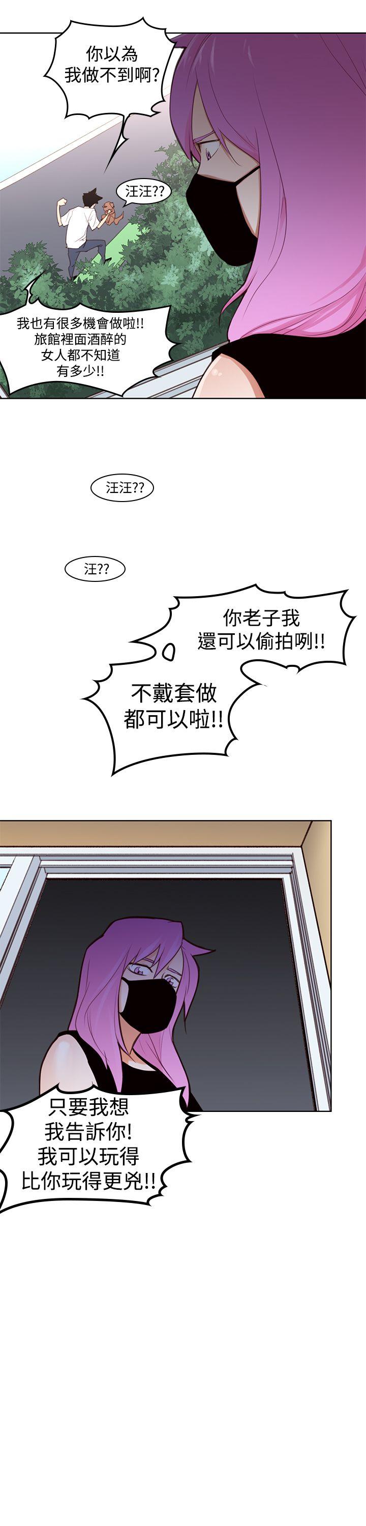 第4话 这样做？15