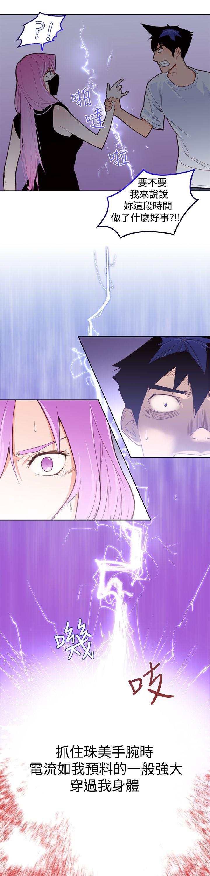 第4话 这样做？22