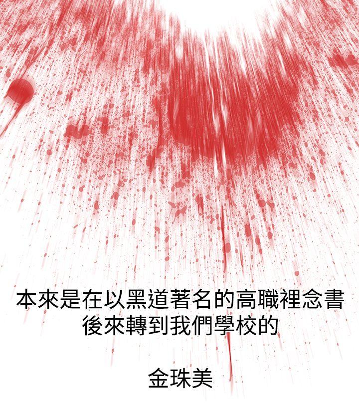 第4话 这样做？23