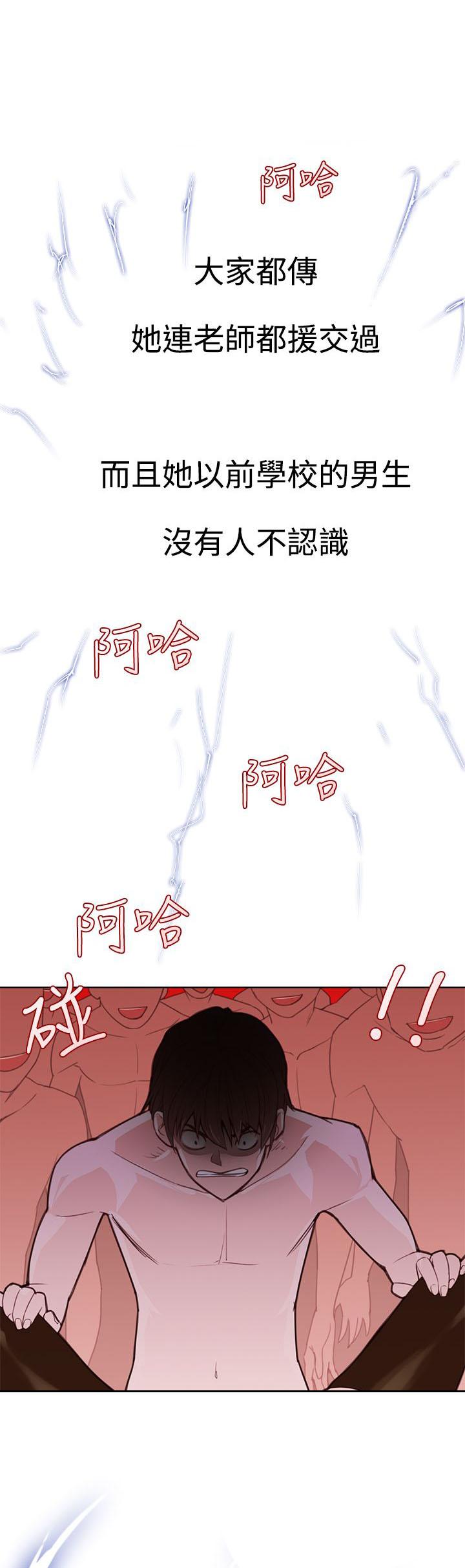 第4话 这样做？24