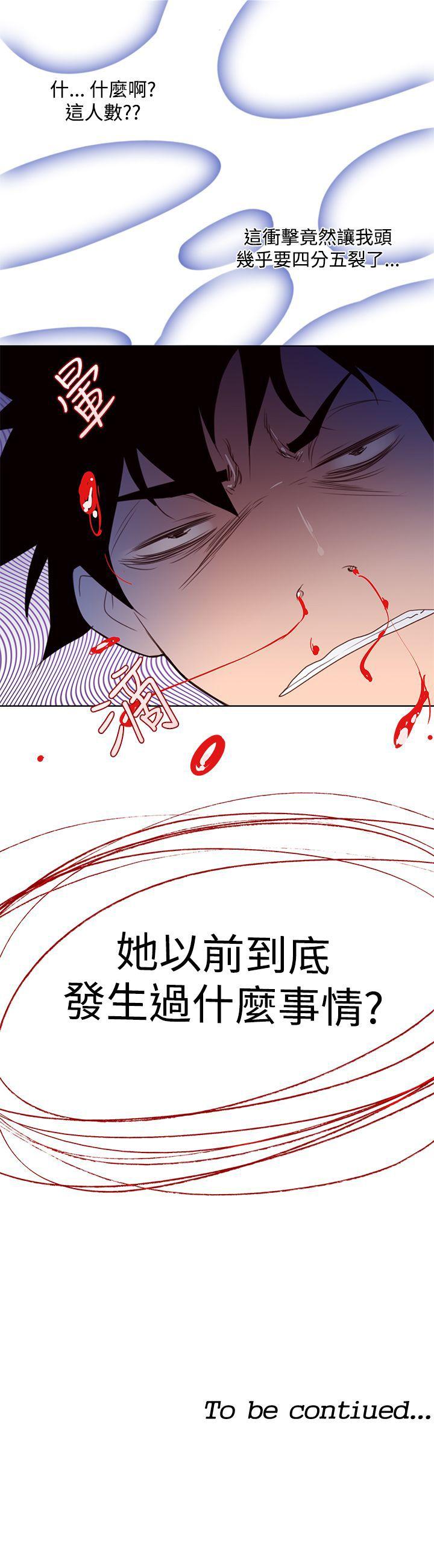 第4话 这样做？26