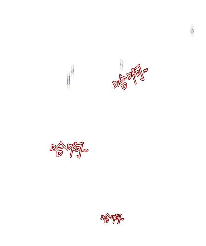 第4话 这样做？5