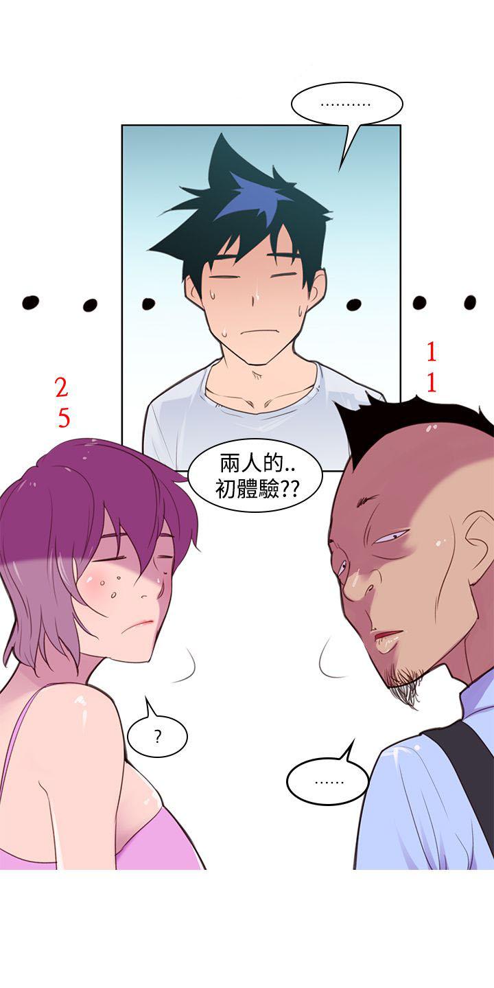 第4话 这样做？7