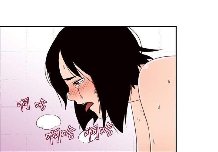 第3话 好痛啊0