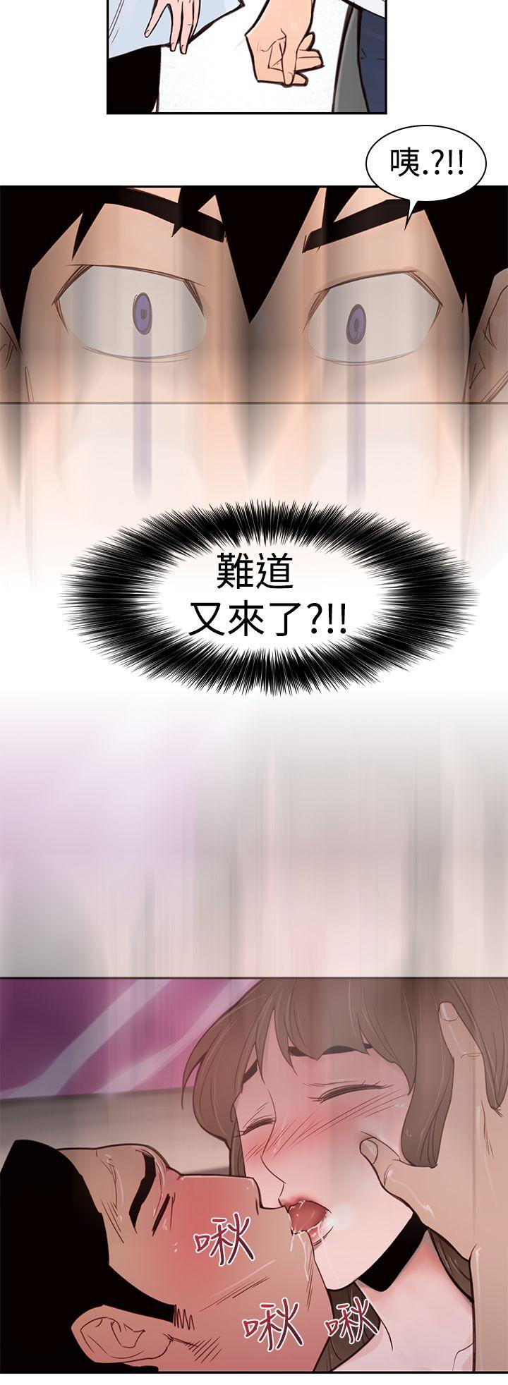 第3话 好痛啊14