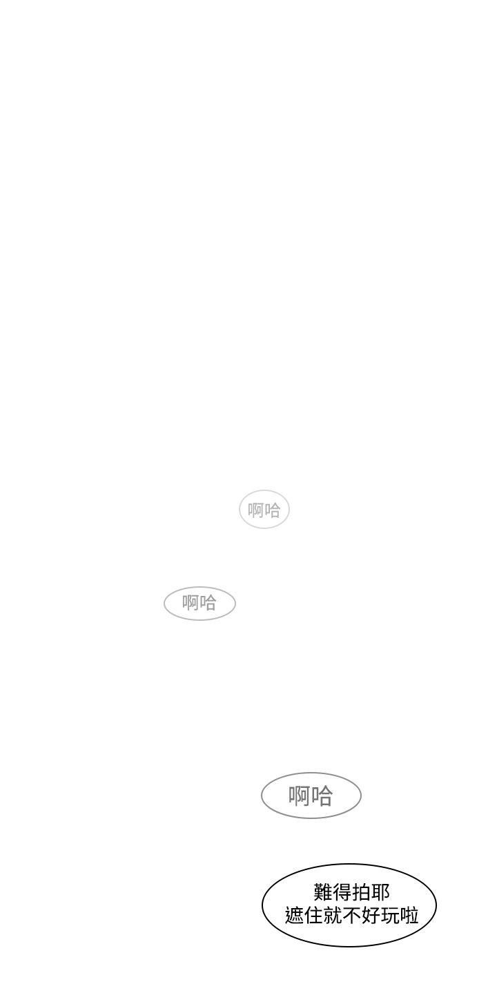 第3话 好痛啊20