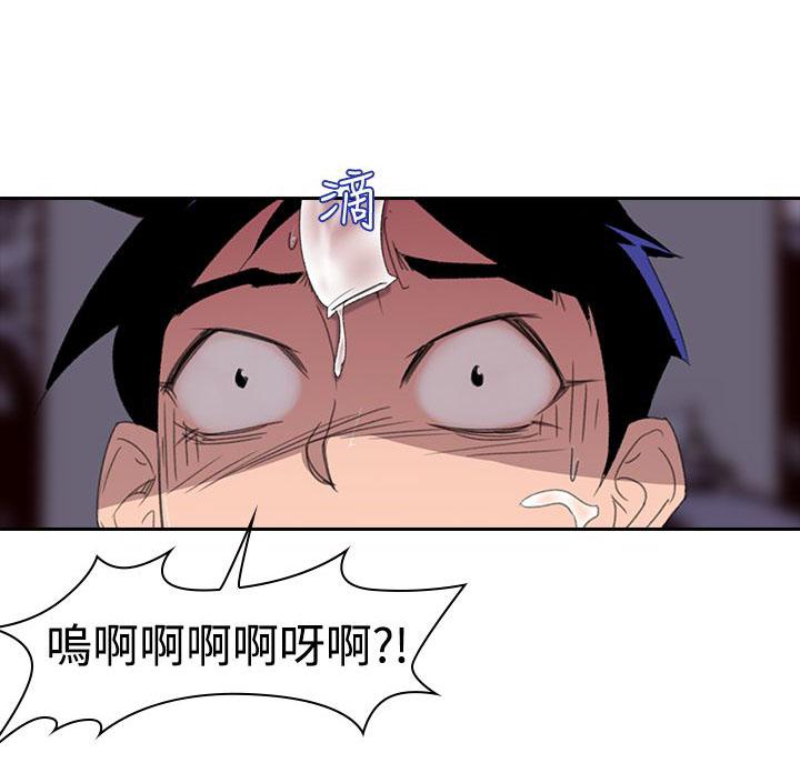 第3话 好痛啊3