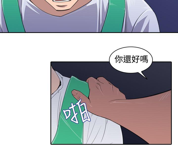 第3话 好痛啊5
