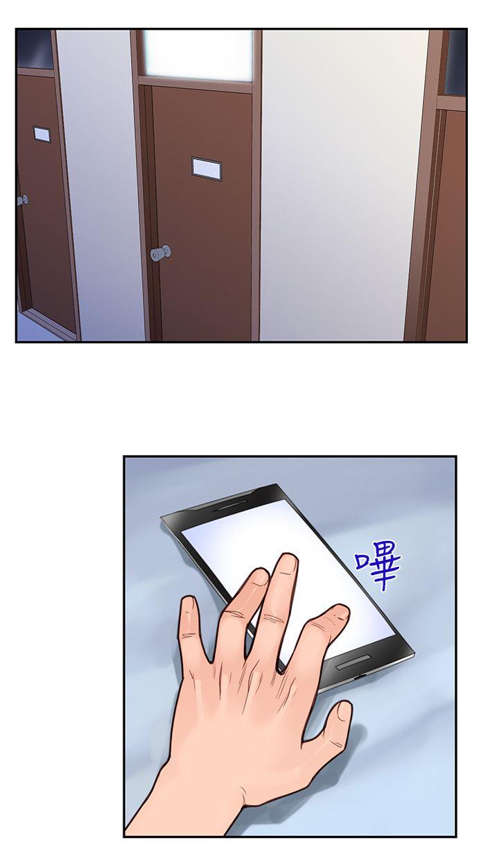第2话 地狱般的一天1