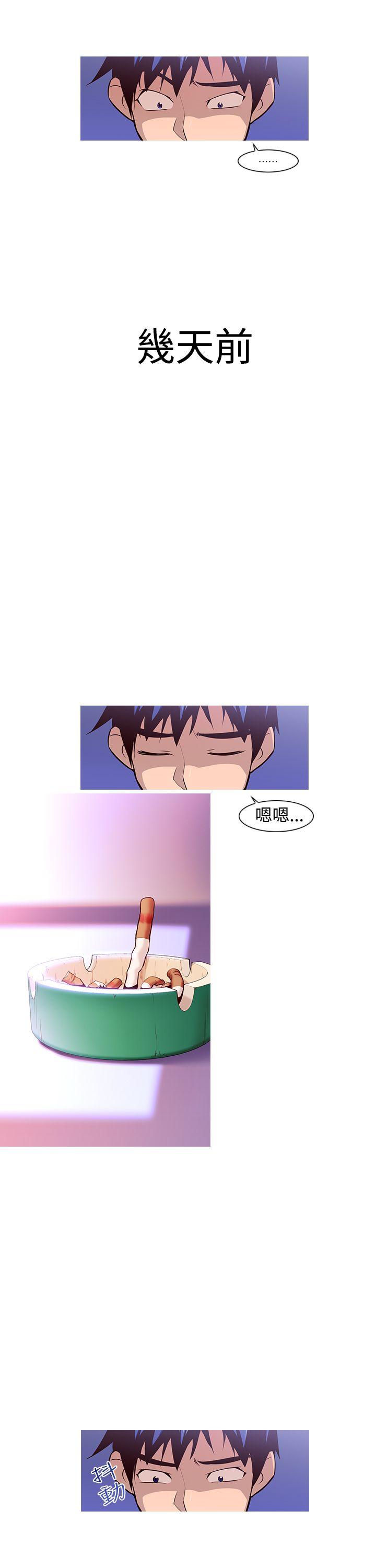 第2话 地狱般的一天11