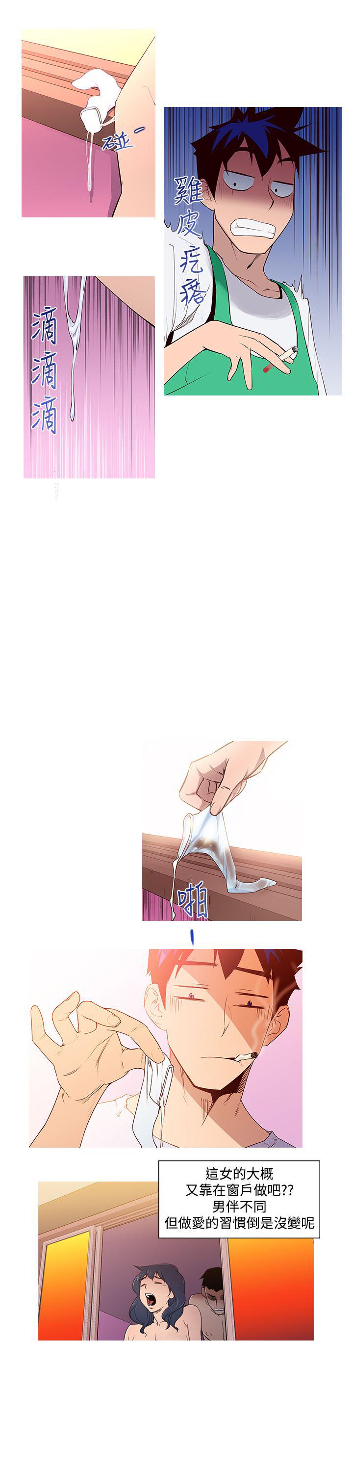 第2话 地狱般的一天15