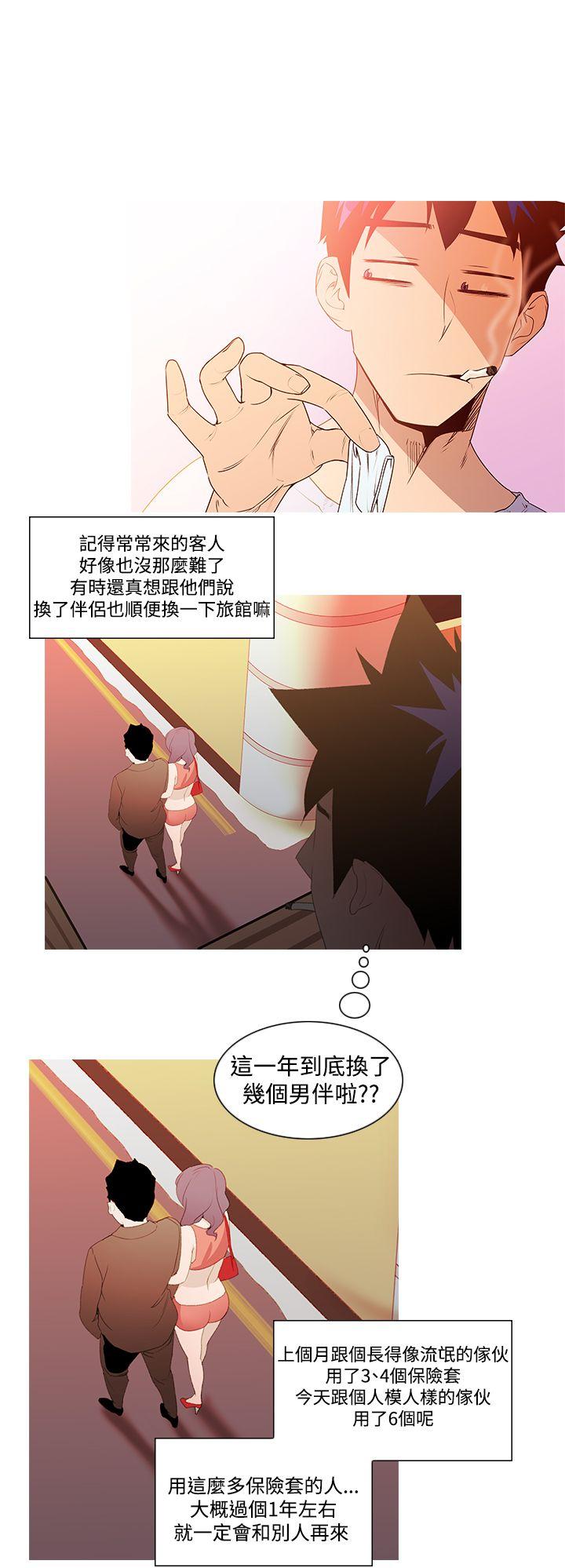第2话 地狱般的一天16