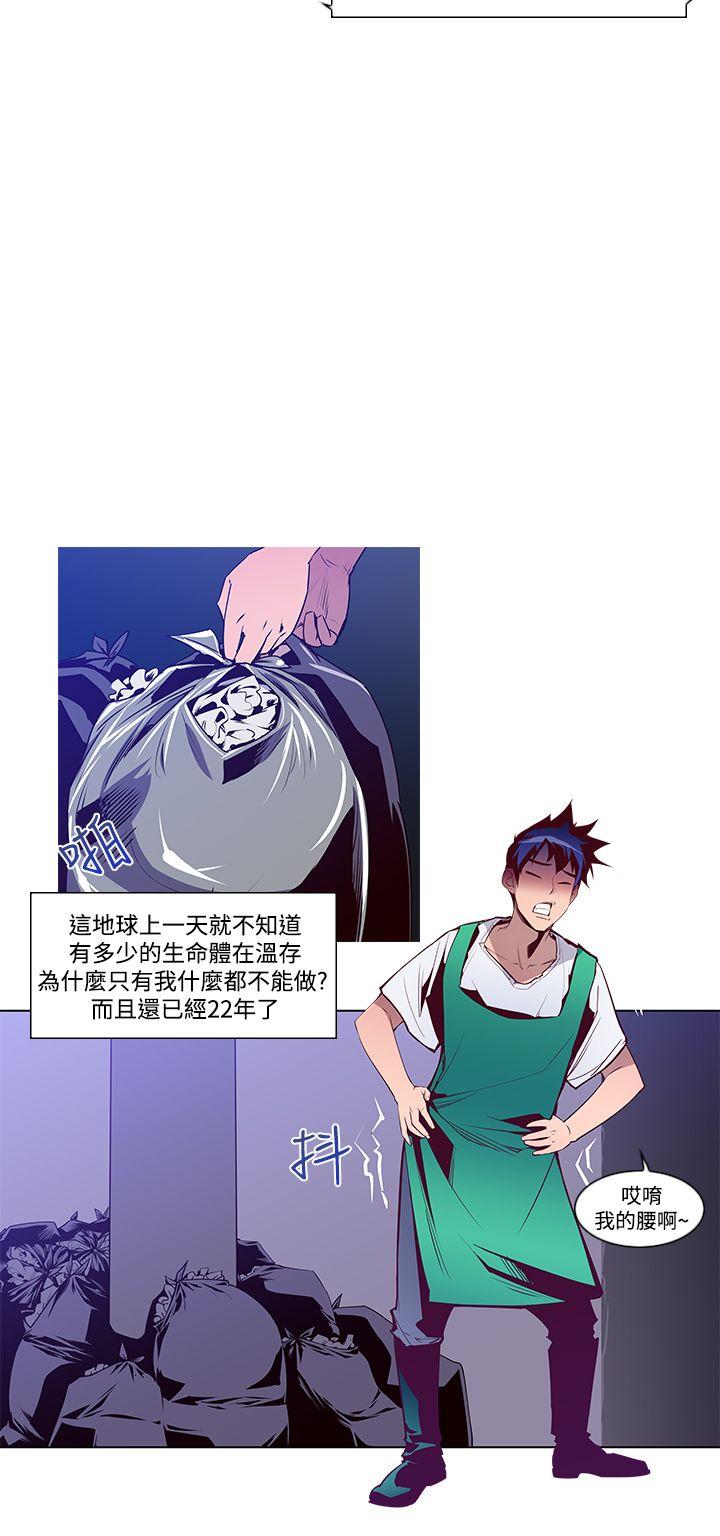 第2话 地狱般的一天18