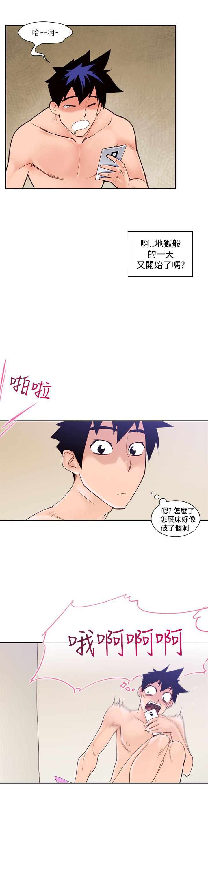 第2话 地狱般的一天2